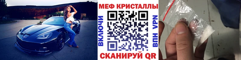 МЯУ-МЯУ VHQ  Усть-Илимск 