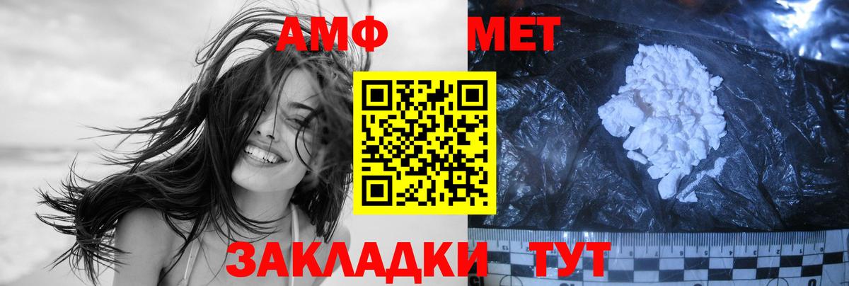 Метамфетамин Декстрометамфетамин 99.9%  Вход с VPN  Метамфетамин Декстрометамфетамин 99.9%  Усть-Илимск 