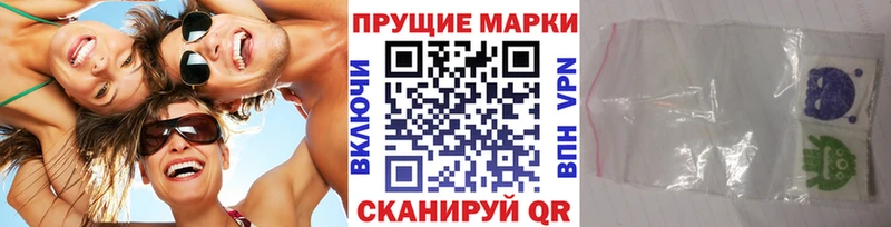 Марки N-bome 1500мкг  Усть-Илимск 