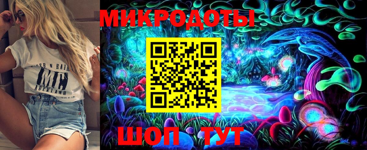 Галлюциногенные грибы мухоморы  Псилоцибиновые грибы Psilocybine cubensis  Усть-Илимск  Вход с VPN 