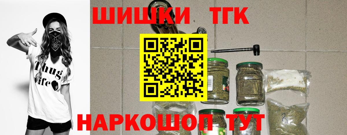 МАРИХУАНА семена  Канабис Ganja  Шишки марихуана марихуана  Вход с VPN  Усть-Илимск  Бошки Шишки Ganja 
