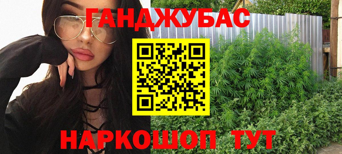 Шишки марихуана Ganja Усть-Илимск